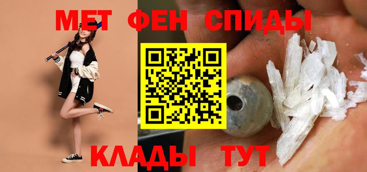 Амфетамин VHQ Ижевск