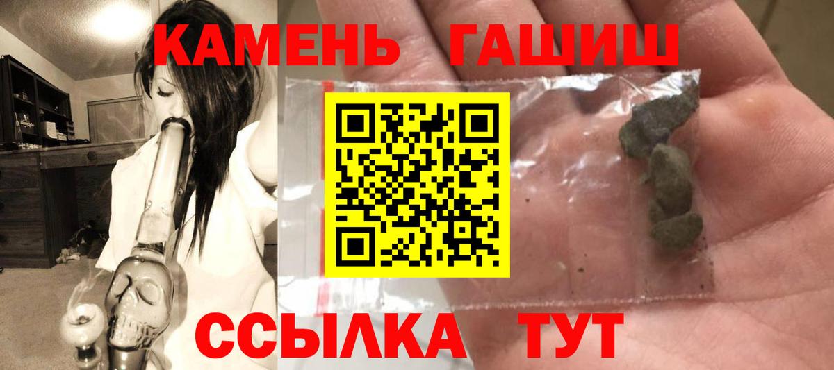 ГАШ VHQ Ижевск