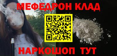 бутик Берёзовский