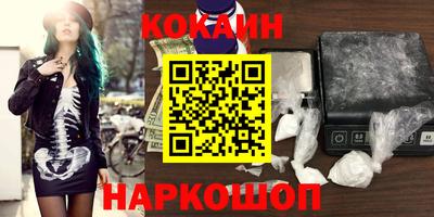 бутик Берёзовский