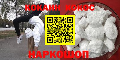 бутик Берёзовский