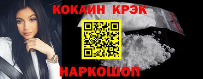 бутик Берёзовский
