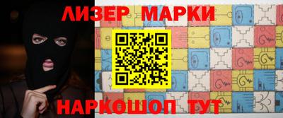 прущий лед Бийск