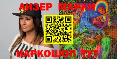 прущий лед Бийск
