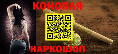 гашишное масло Ефремов