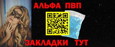 бутик Берёзовский