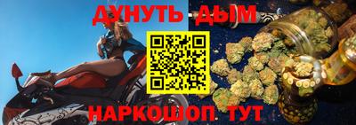 бутик Берёзовский