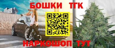 прущий лед Бийск