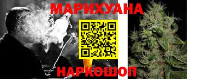 прущий лед Бийск