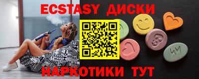 бутик Берёзовский