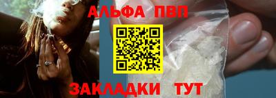 прущий лед Бийск