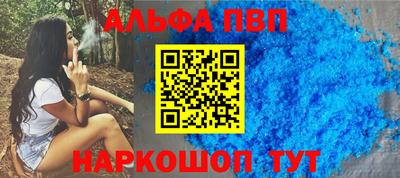 прущий лед Бийск