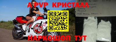 прущий лед Бийск
