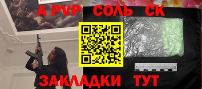 прущий лед Бийск