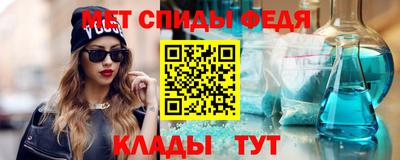 прущий лед Бийск
