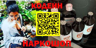 прущий лед Бийск