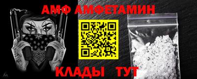 Альфа ПВП Беслан