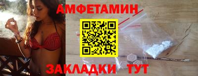 прущий лед Бийск
