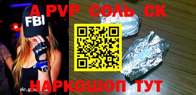 прущий лед Бийск