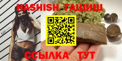 тгк Железногорск