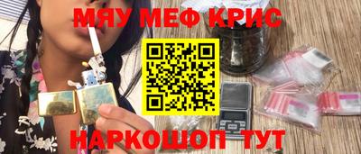 спиды Железноводск