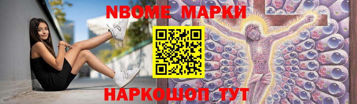 ЛСД экстази ecstasy Ижевск