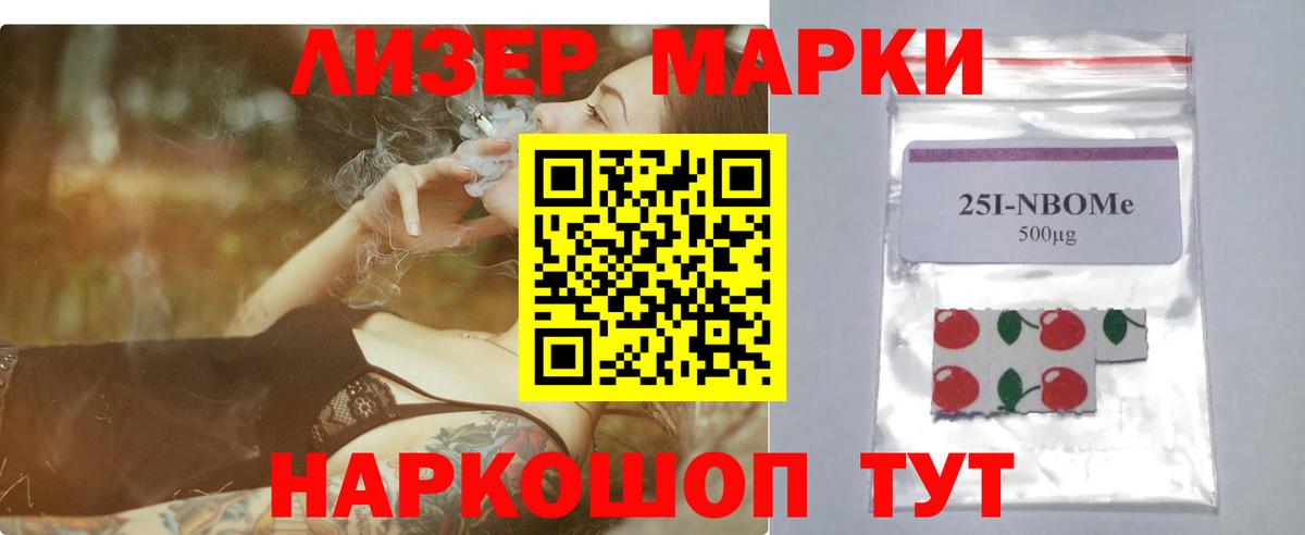 Ижевск  Лсд 25 экстази ecstasy  Вход с VPN  LSD-25 экстази  LSD-25 экстази ecstasy 