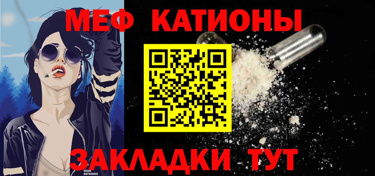 МЯУ-МЯУ 4 MMC  Вход с VPN  МЯУ-МЯУ  Ижевск 