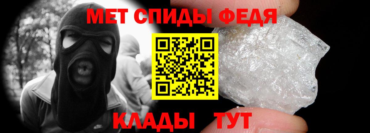 МЕТАМФЕТАМИН пудра Ижевск