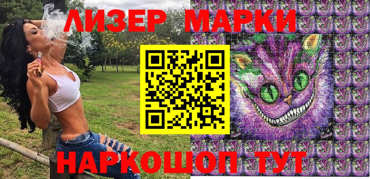 Марки 25I-NBOMe 1,8мг  Марки 25I-NBOMe 1,8мг  Марки NBOMe  Ижевск  Вход с VPN 
