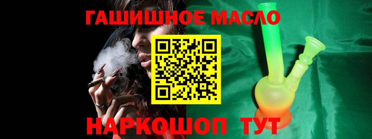Ижевск  ТГК концентрат  Дистиллят ТГК THC oil  Вход с VPN 