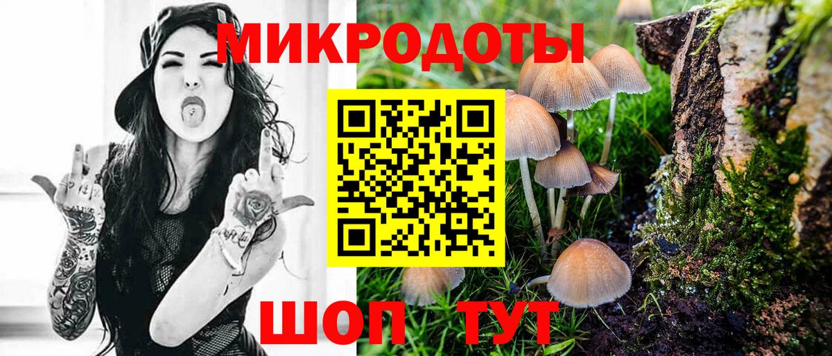 Галлюциногенные грибы ЛСД Ижевск