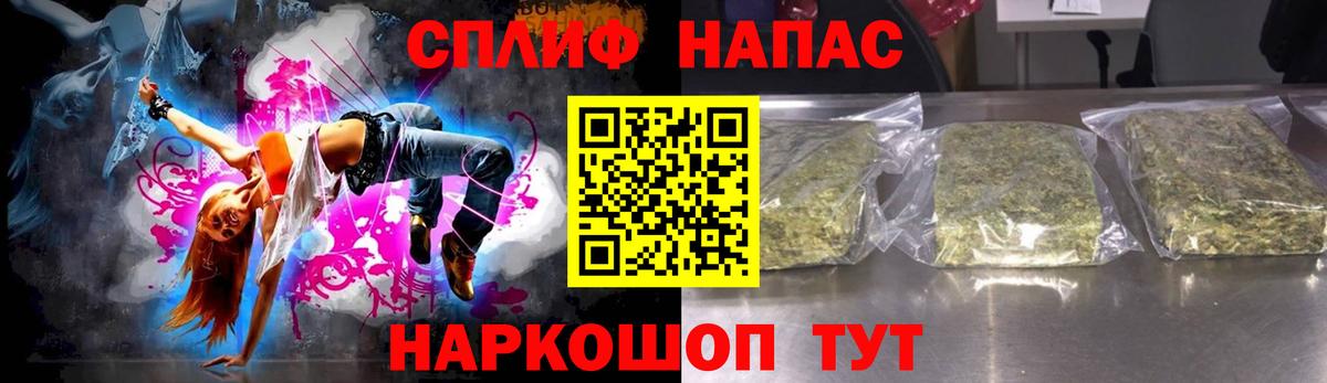 Марихуана планчик  Каннабис OG Kush  Каннабис LSD WEED  Ижевск  Вход с VPN  Каннабис тримм 